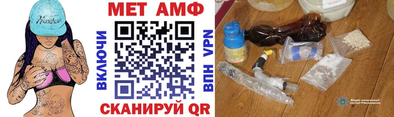 АМФ 97%  где найти   даркнет телеграм  Белоярский 