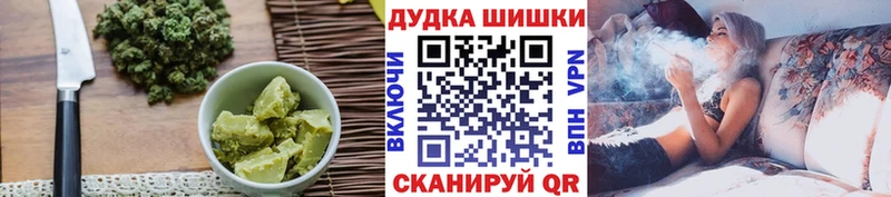 Печенье с ТГК марихуана  Белоярский 