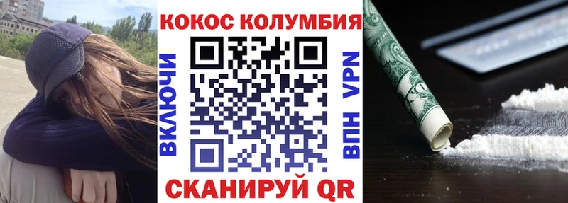 КОКАИН 99% Белоярский