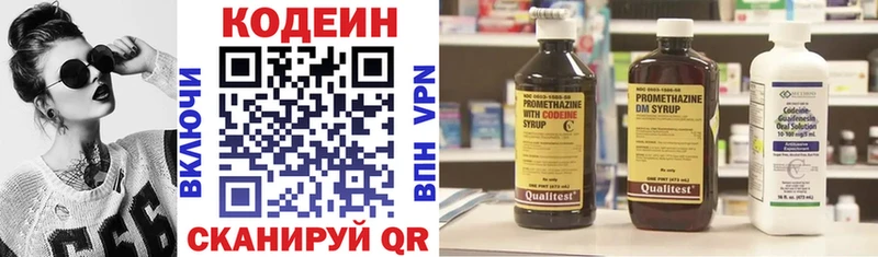 OMG зеркало  Белоярский  Кодеиновый сироп Lean напиток Lean (лин) 