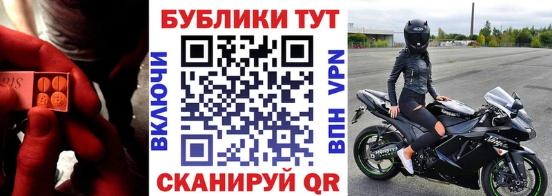 ЭКСТАЗИ 280мг  Белоярский 