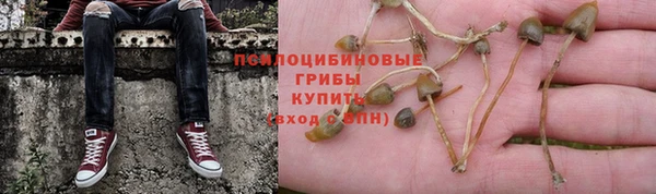 кокаин колумбия Осинники