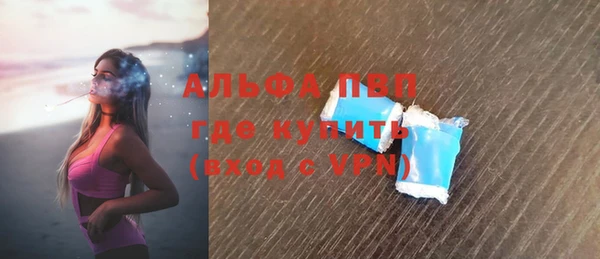 трава Осташков