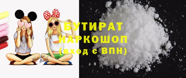 трава Осташков