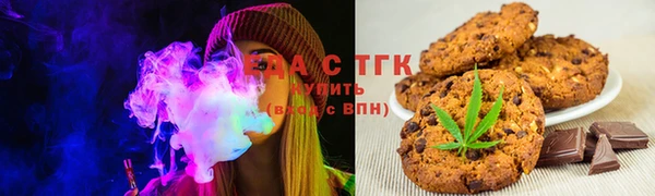 трава Осташков