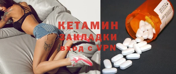 трава Осташков