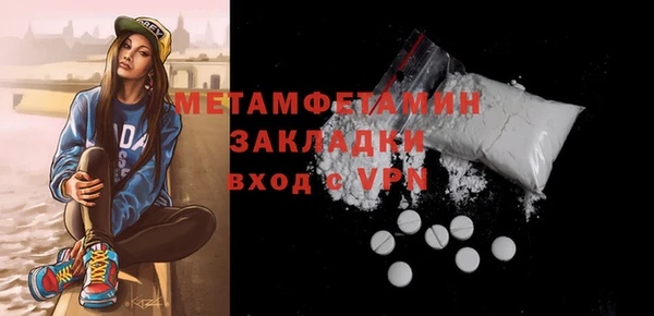 кокаин колумбия Осинники