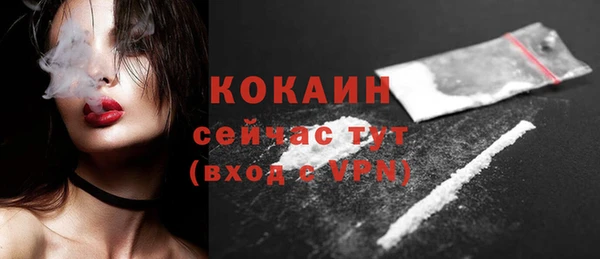 трава Осташков