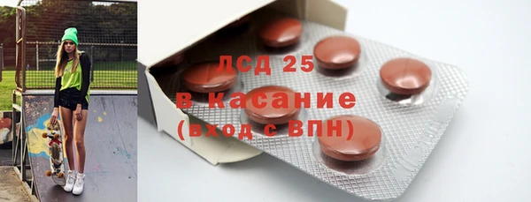 трава Осташков
