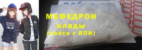 трава Осташков