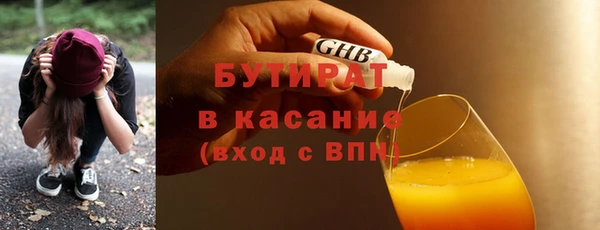 ALPHA-PVP Остров