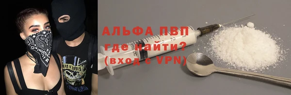 кокаин колумбия Осинники
