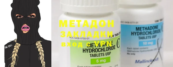 трава Осташков