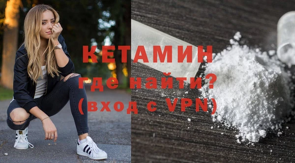 кокаин колумбия Осинники