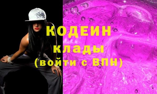 кокаин колумбия Осинники