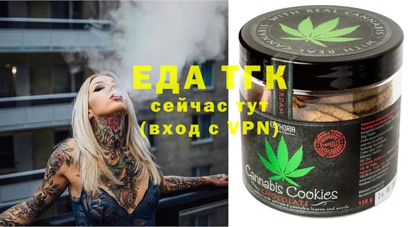 скорость Барнаул