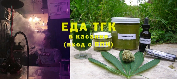 трава Осташков
