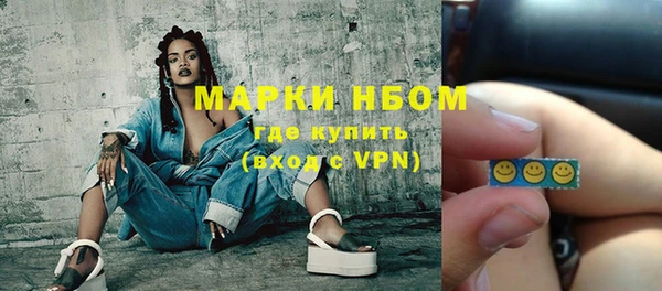 кокаин колумбия Осинники