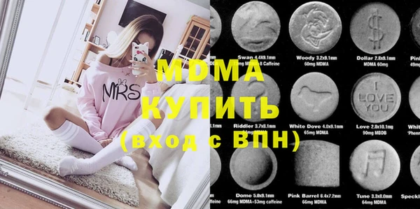 кокаин колумбия Осинники