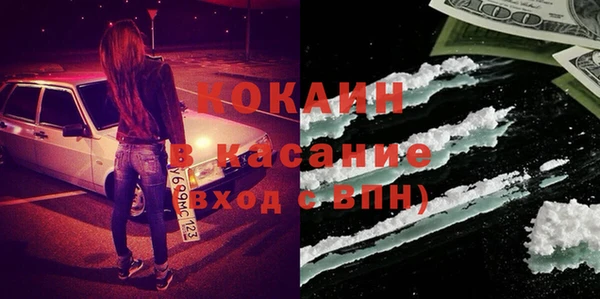кокаин колумбия Осинники