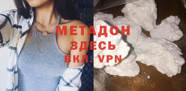 трава Осташков