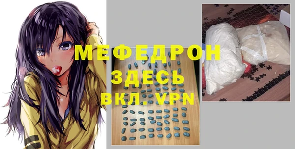 трава Осташков
