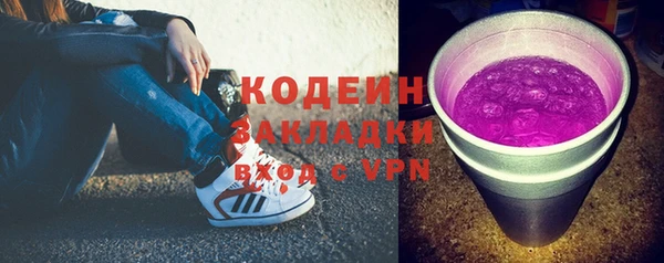 кокаин колумбия Осинники