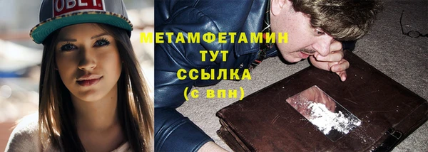 трава Осташков