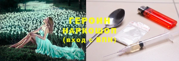 кокаин колумбия Осинники