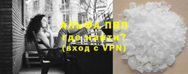 трава Осташков