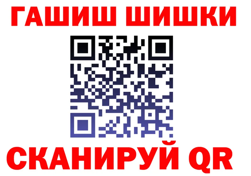 АМФ 97% зеркало darknet гидра Белоярский