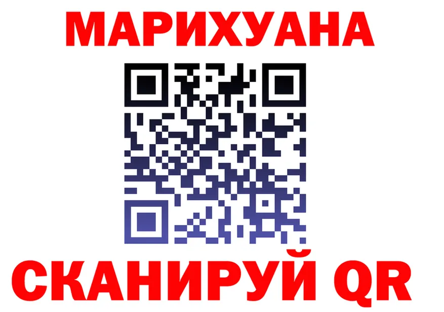 ГАШ Изолятор tor shop гидра Белоярский