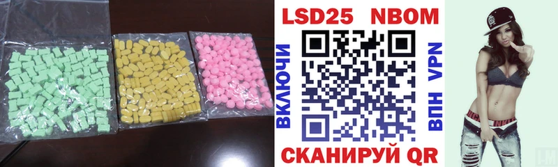 ЛСД экстази кислота Белоярский