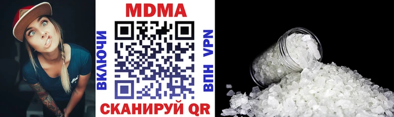 MDMA кристаллы  Белоярский 