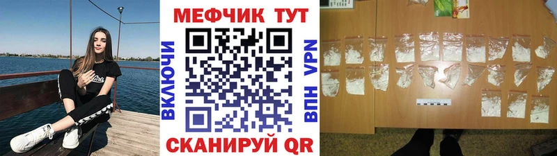 где купить наркотик  Белоярский  ОМГ ОМГ зеркало  МЕФ мяу мяу 