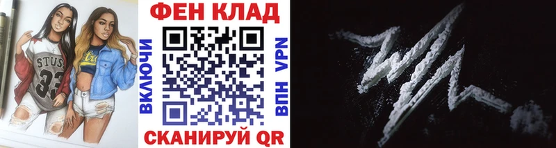 даркнет клад  Белоярский  МЕТАМФЕТАМИН мет 