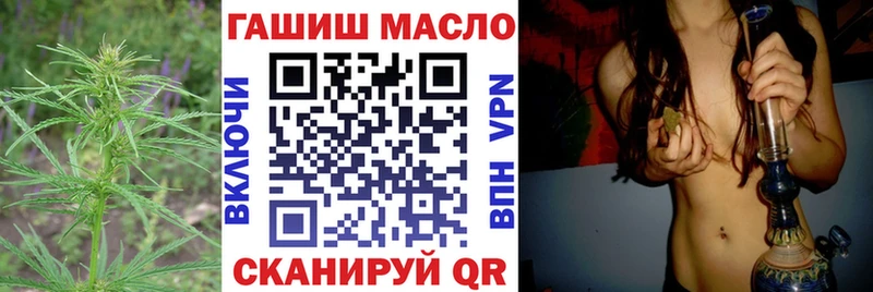 что такое наркотик  Белоярский  ОМГ ОМГ онион  Дистиллят ТГК вейп 